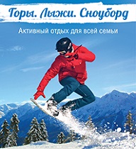 Специальное предложение
